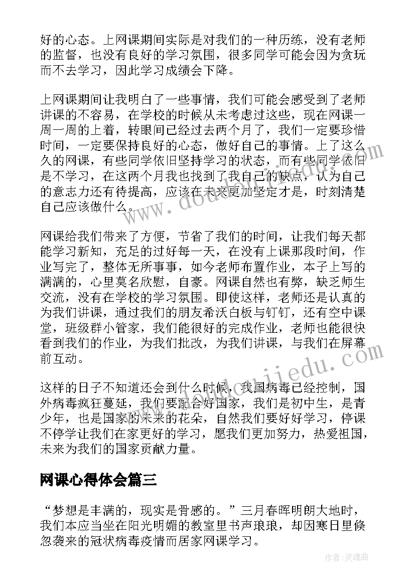 2023年销售员一周工作计划(模板5篇)