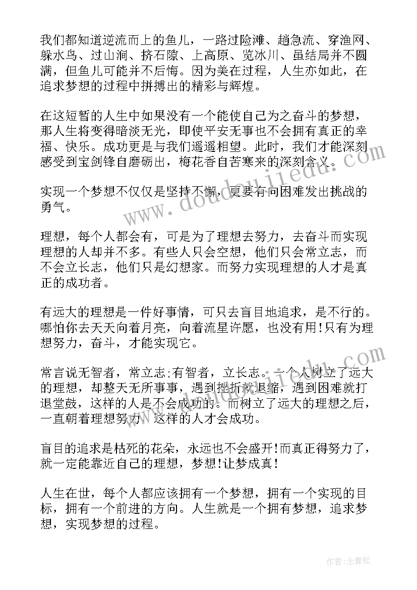 最新心得体会的栏目名称 栏目策划的心得体会(优秀5篇)