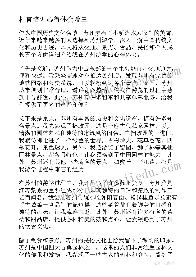 最新二年级语文教师期中教学反思(优秀5篇)