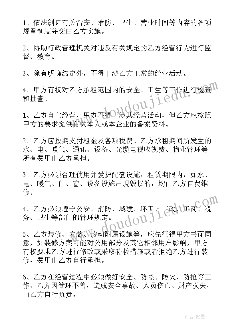 2023年我画我自己教案反思(汇总5篇)