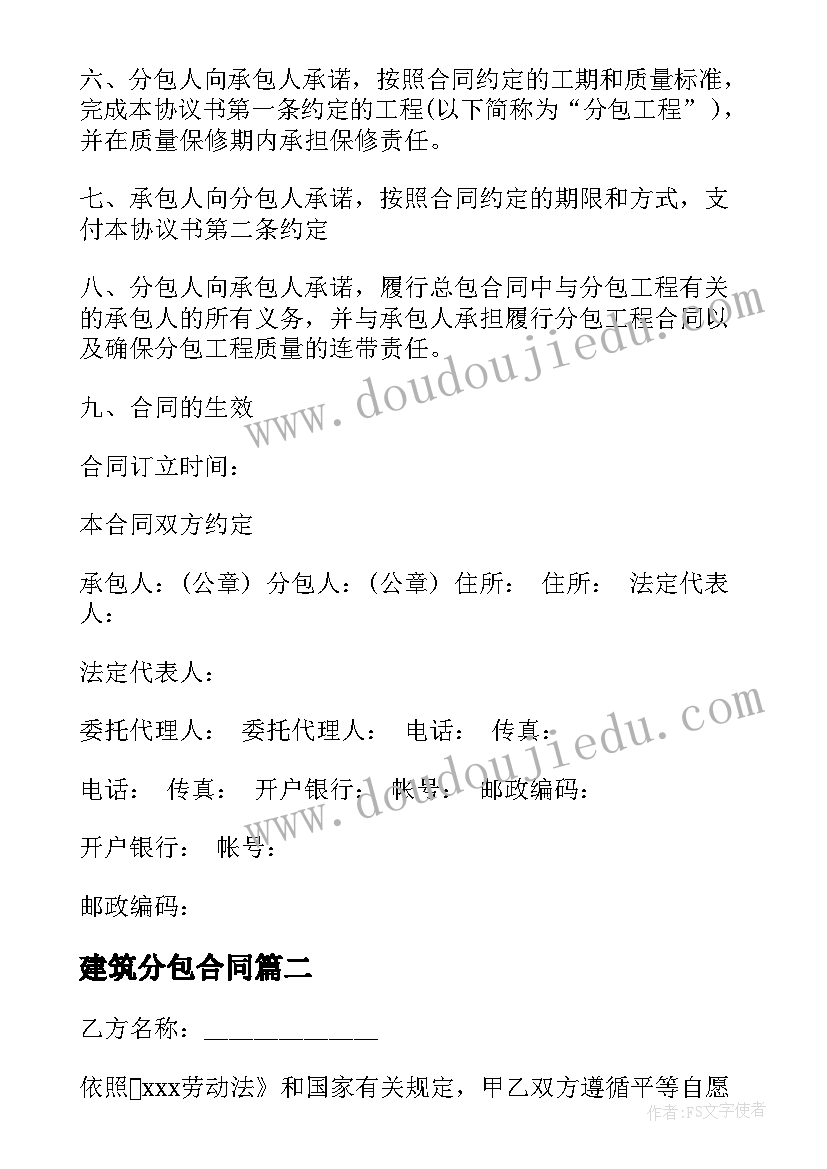 最新打扫卫生志愿活动照片 社区打扫卫生志愿活动心得(实用5篇)