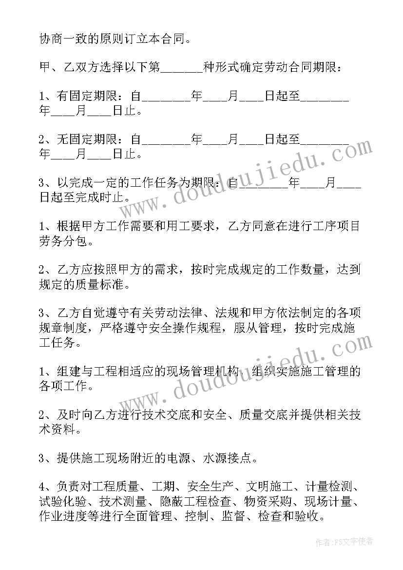 最新打扫卫生志愿活动照片 社区打扫卫生志愿活动心得(实用5篇)