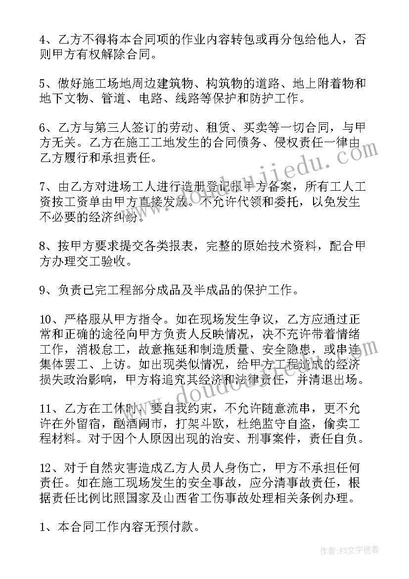 最新打扫卫生志愿活动照片 社区打扫卫生志愿活动心得(实用5篇)