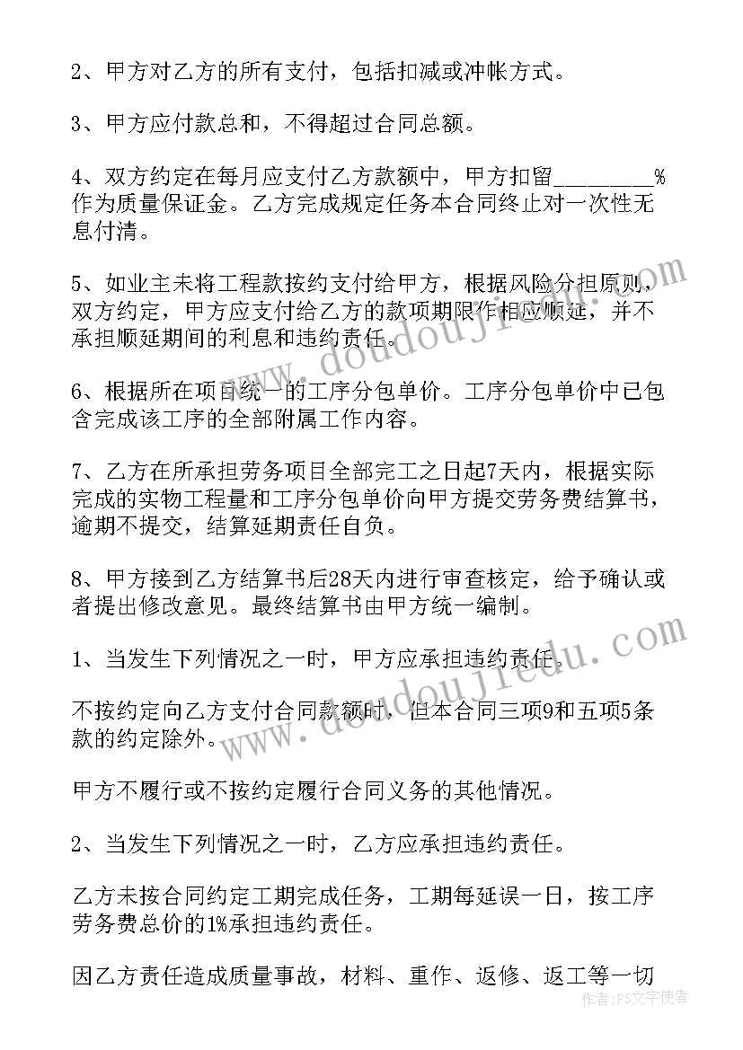 最新打扫卫生志愿活动照片 社区打扫卫生志愿活动心得(实用5篇)