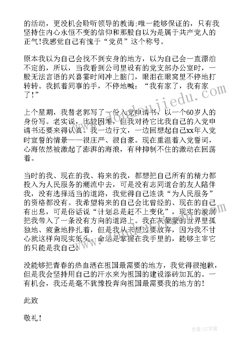 最新服装五一促销活动策划方案(精选5篇)