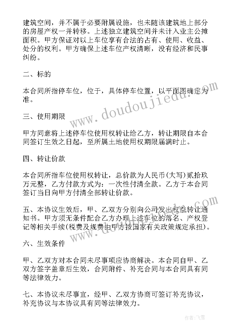 2023年部编版三年级语文灰雀教学反思(优秀8篇)