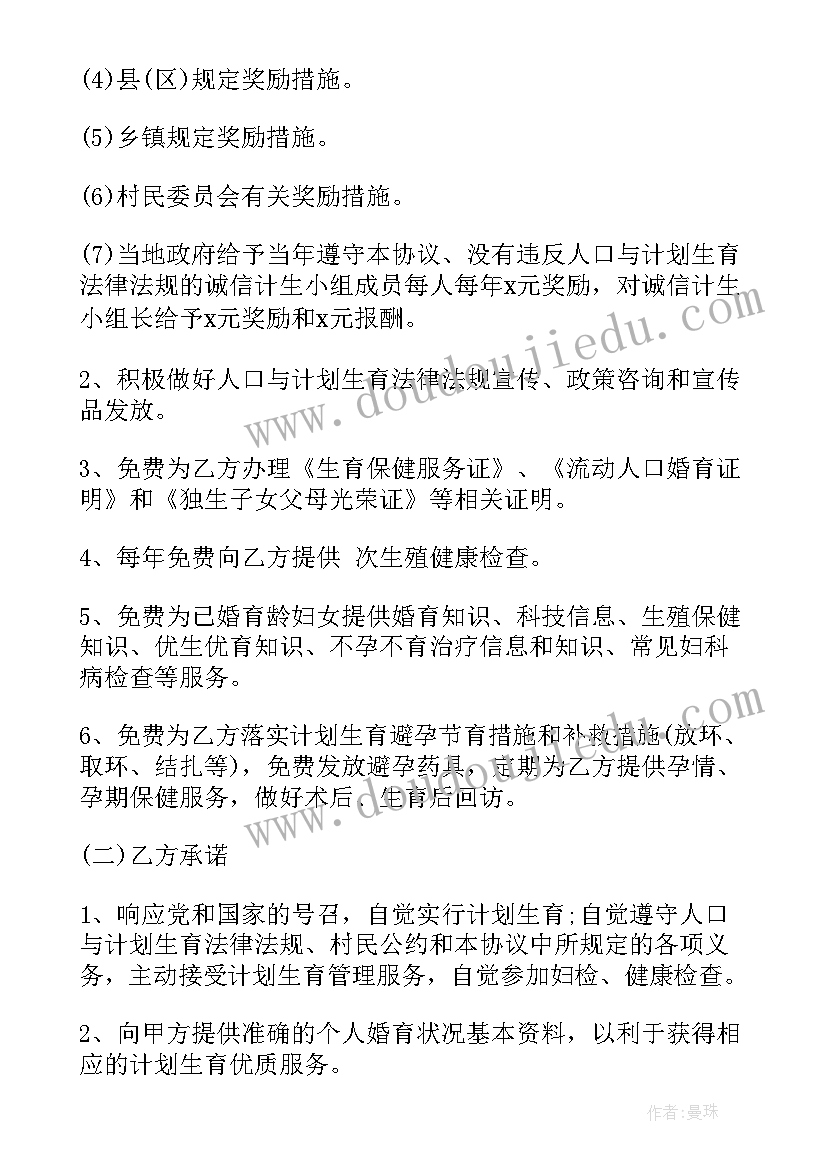 2023年感恩团日活动 感恩节团日活动策划书(大全5篇)