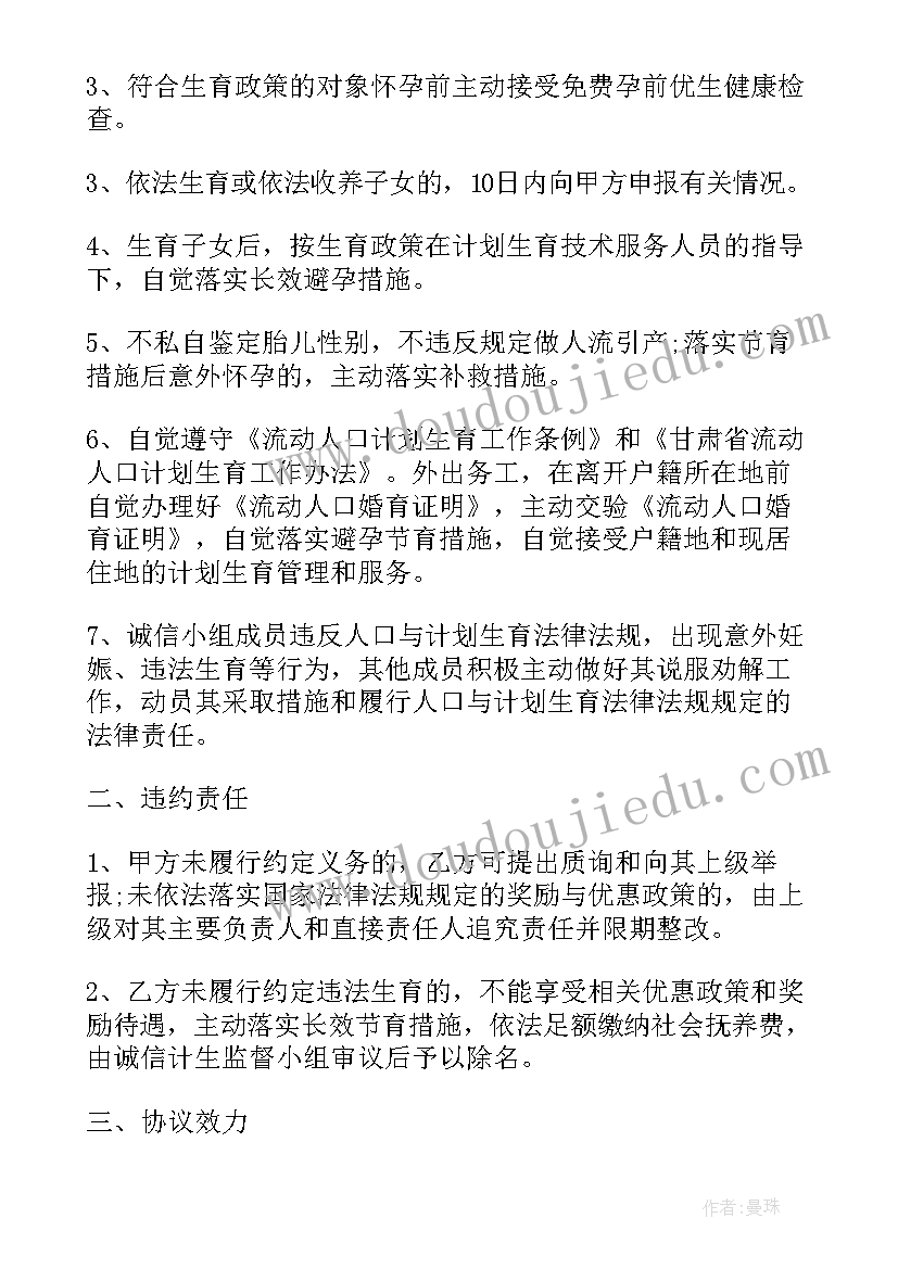 2023年感恩团日活动 感恩节团日活动策划书(大全5篇)