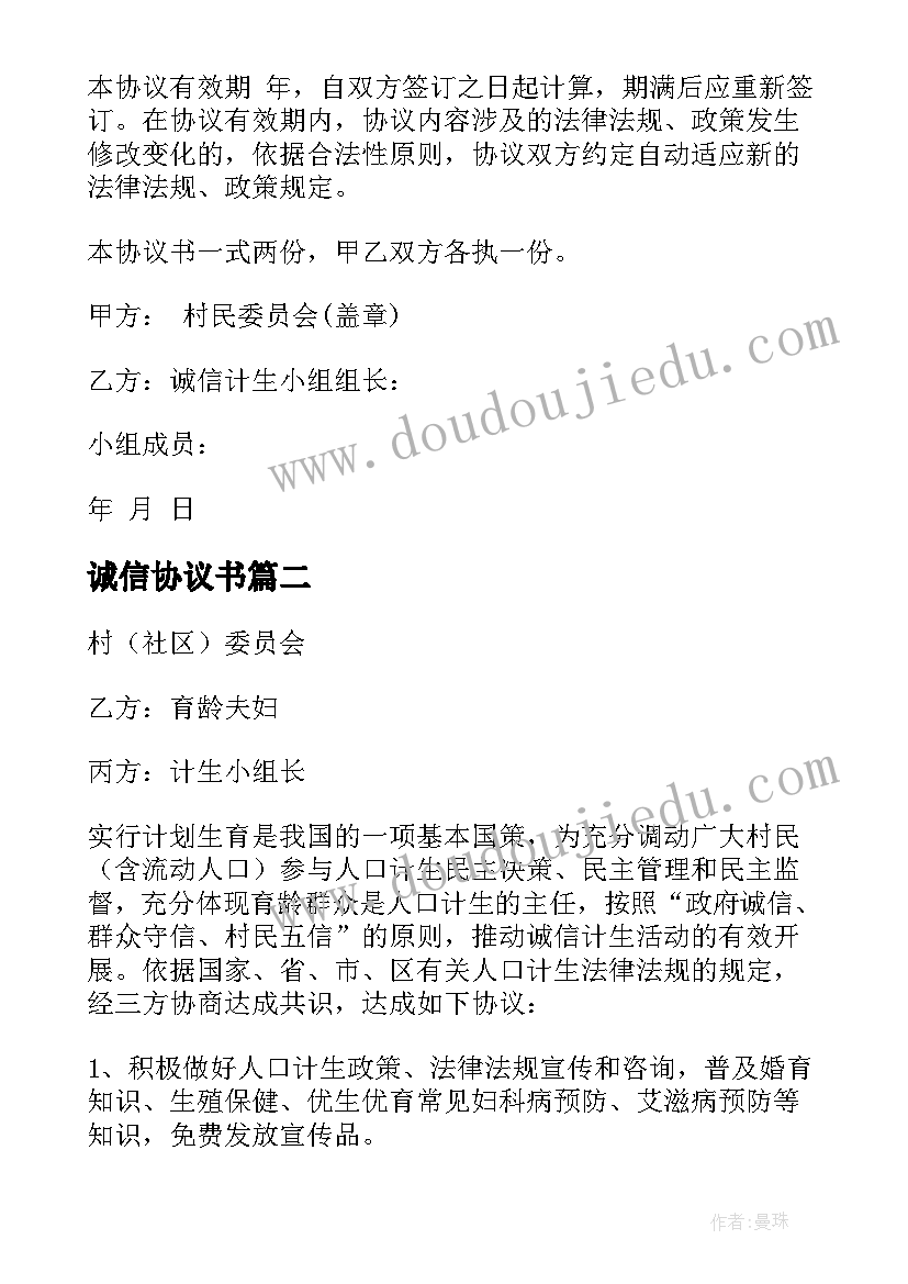 2023年感恩团日活动 感恩节团日活动策划书(大全5篇)