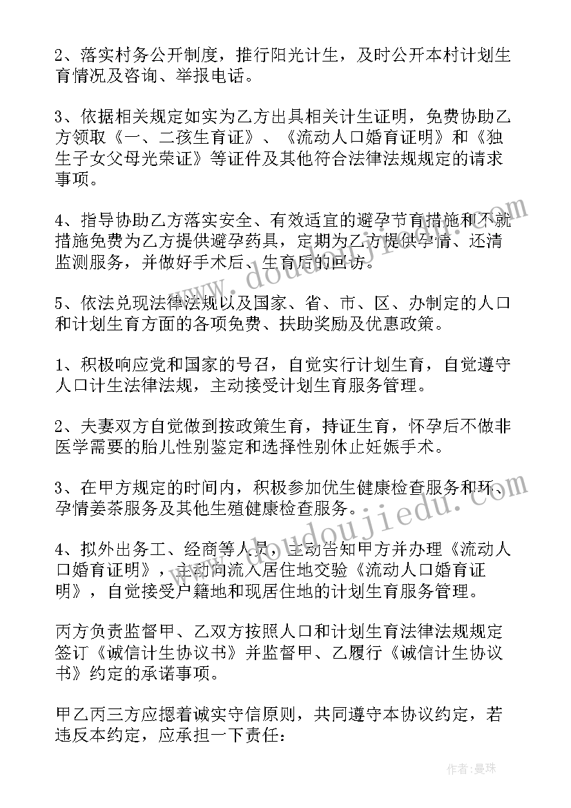 2023年感恩团日活动 感恩节团日活动策划书(大全5篇)