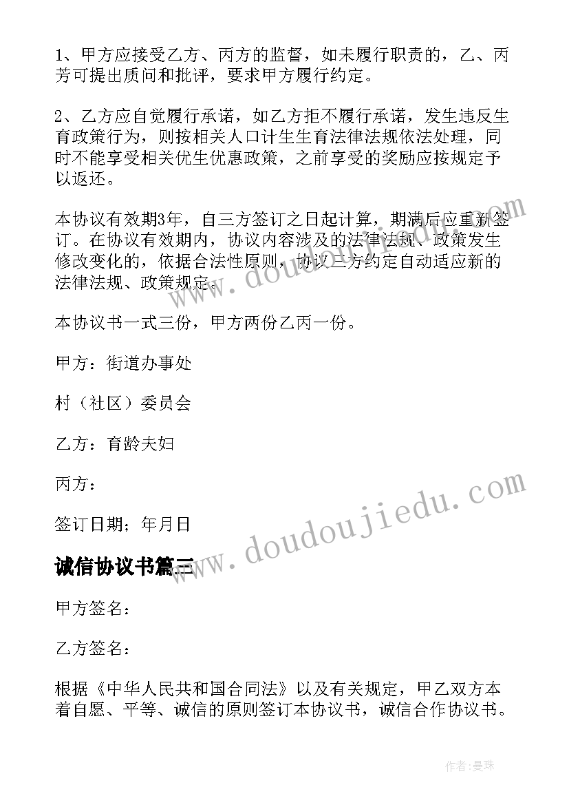 2023年感恩团日活动 感恩节团日活动策划书(大全5篇)