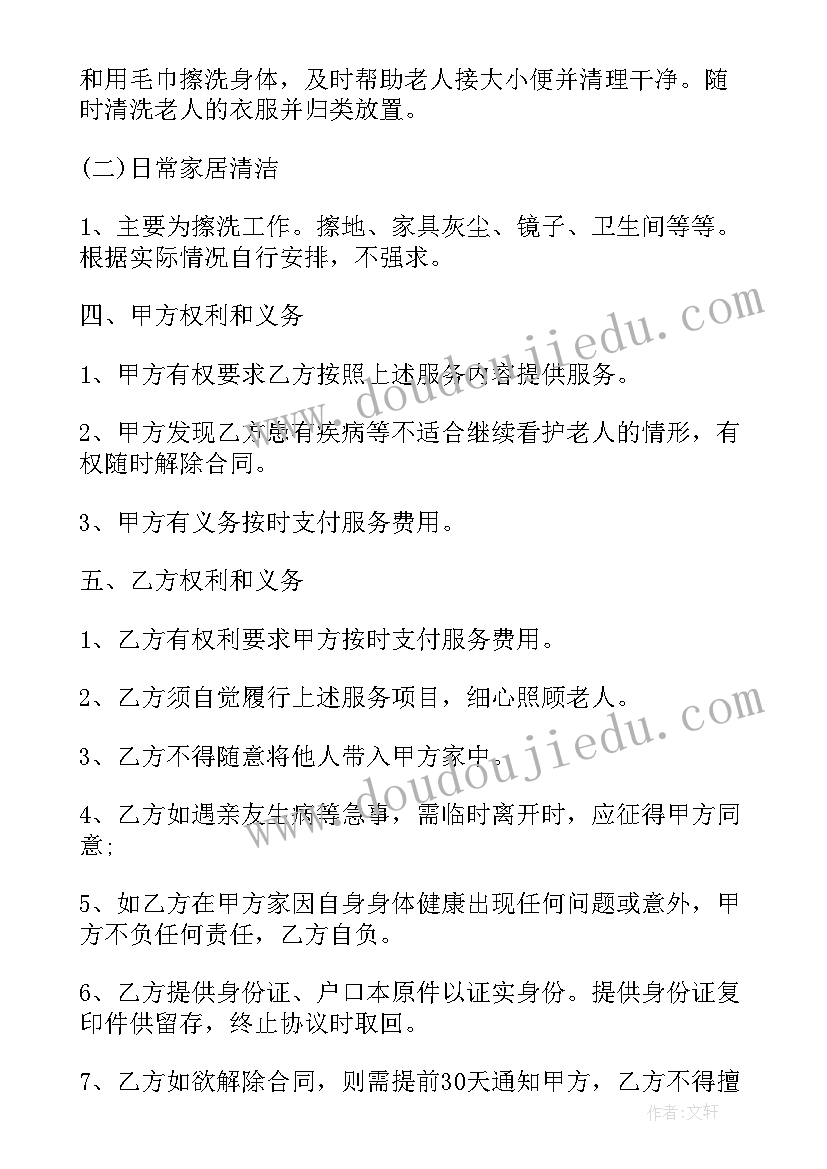 中班活动设计案例 幼儿园活动设计方案(大全6篇)