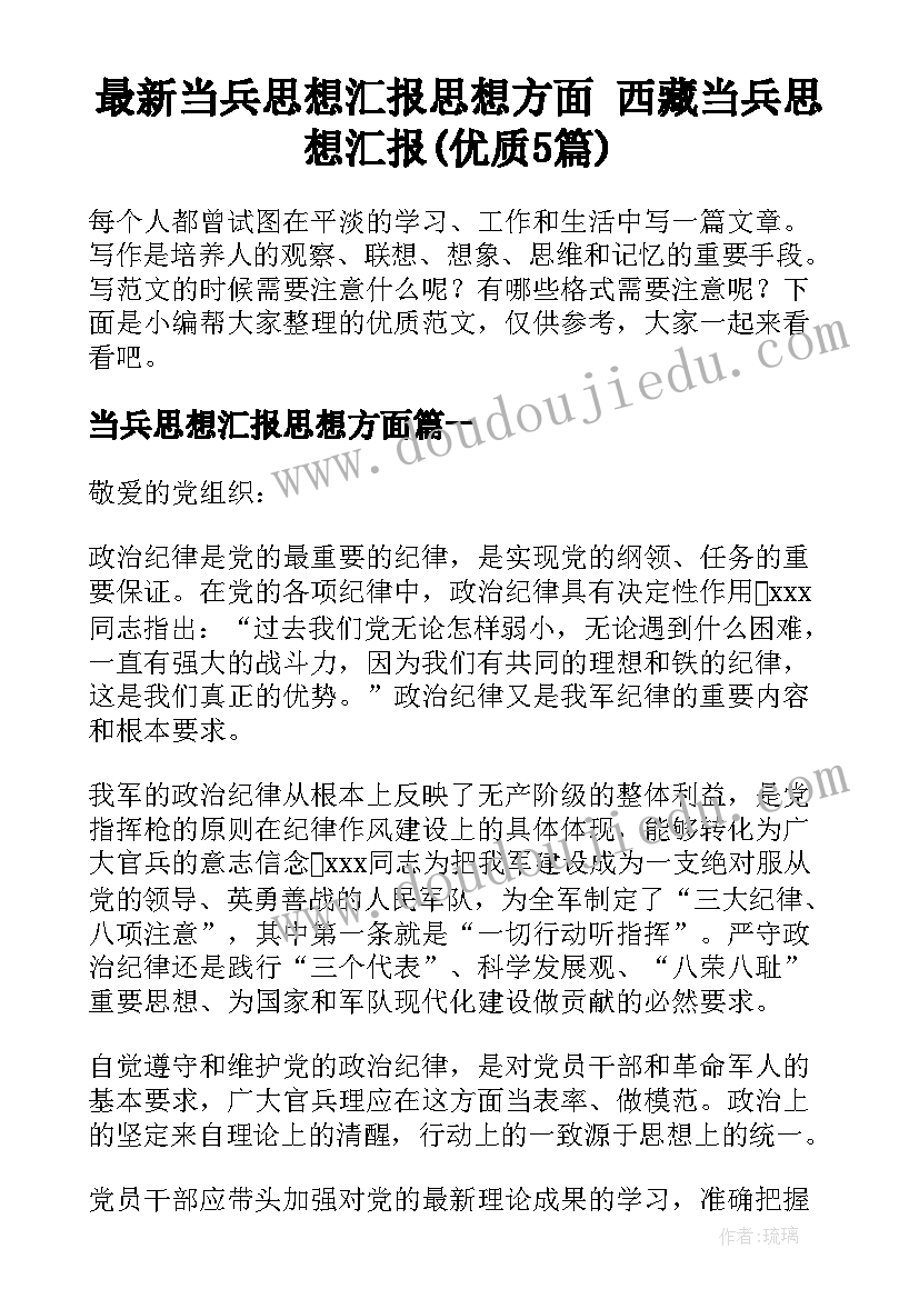 健康远离危险教学反思(优秀5篇)