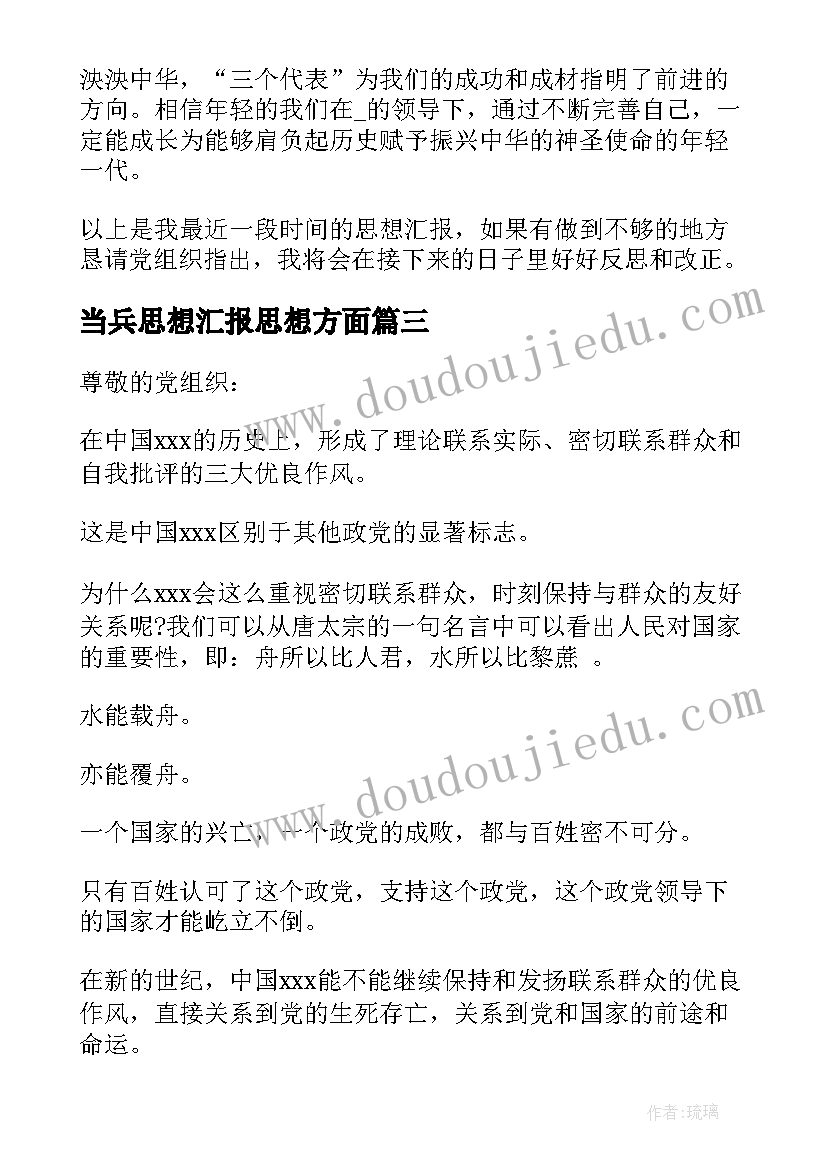 健康远离危险教学反思(优秀5篇)