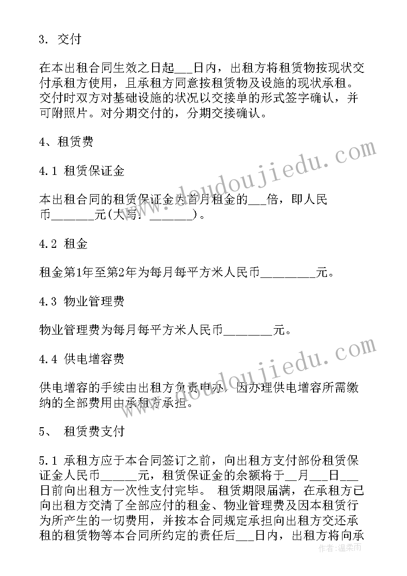 2023年幼儿园经典诵读 经典诵读活动方案(优质7篇)