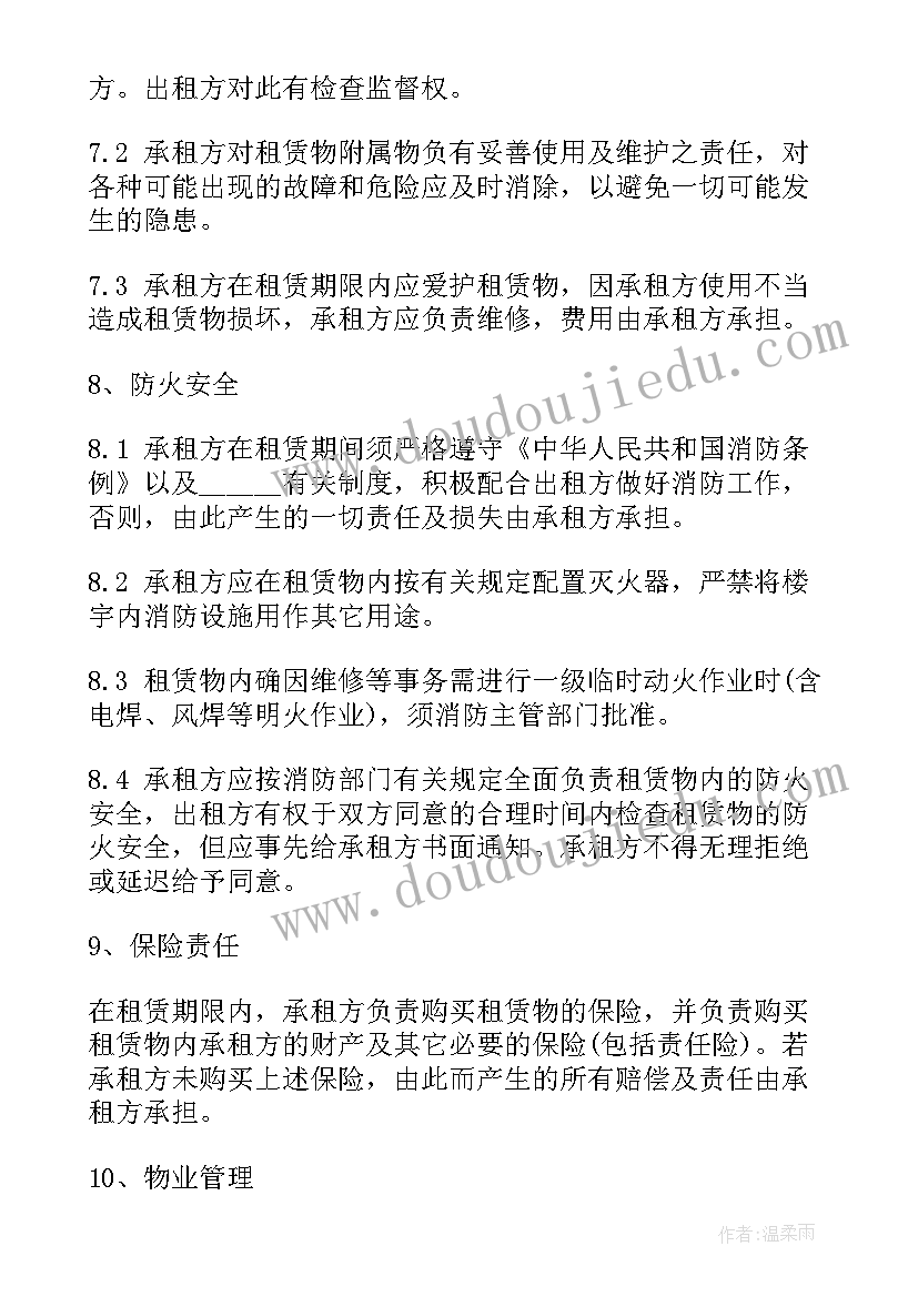 2023年幼儿园经典诵读 经典诵读活动方案(优质7篇)