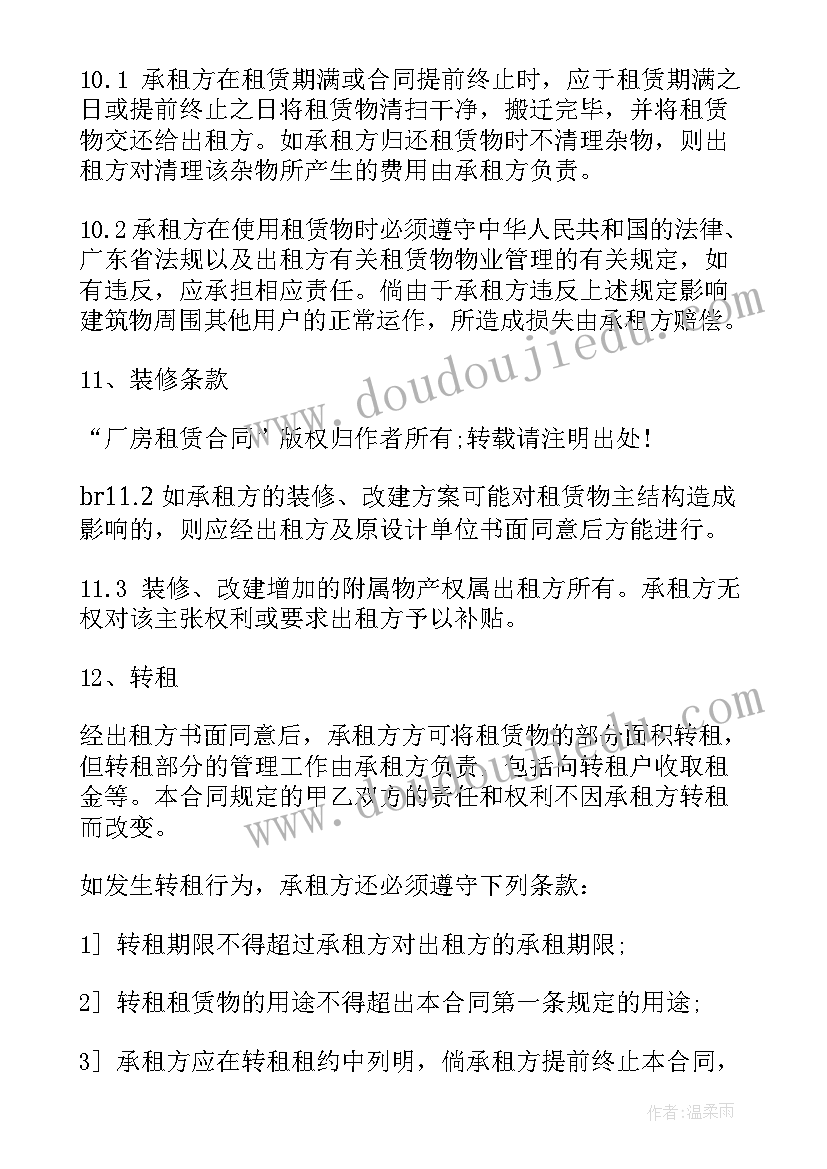 2023年幼儿园经典诵读 经典诵读活动方案(优质7篇)