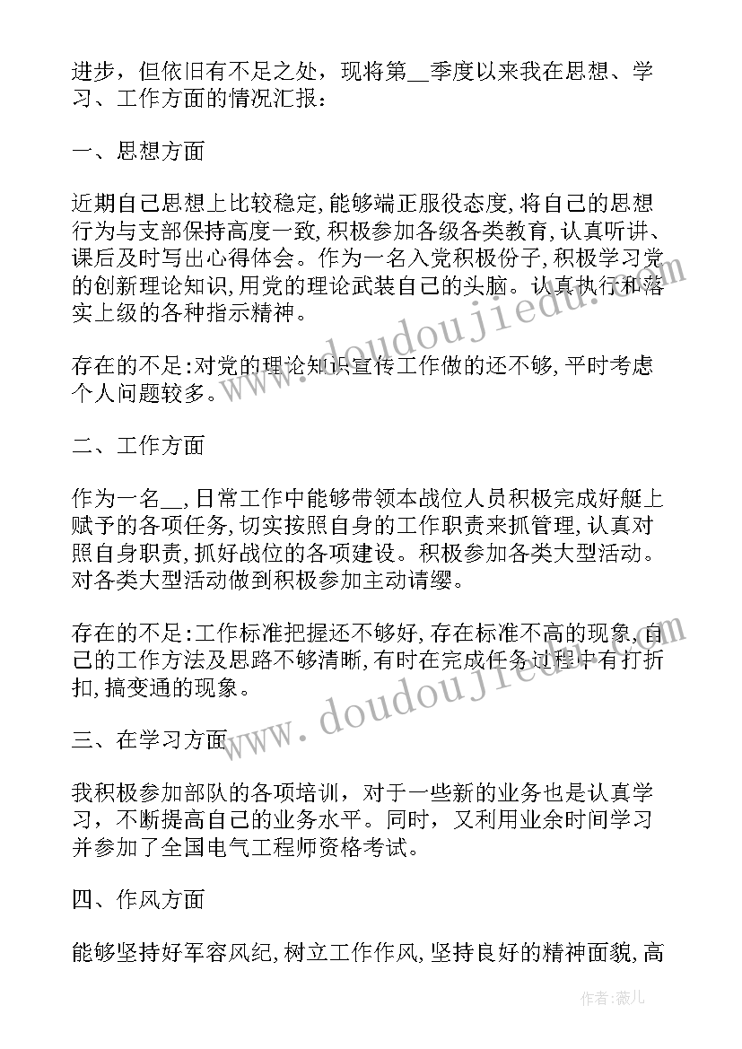 最新六年段数的认识教学反思 六年级认识圆柱的教学反思(实用5篇)