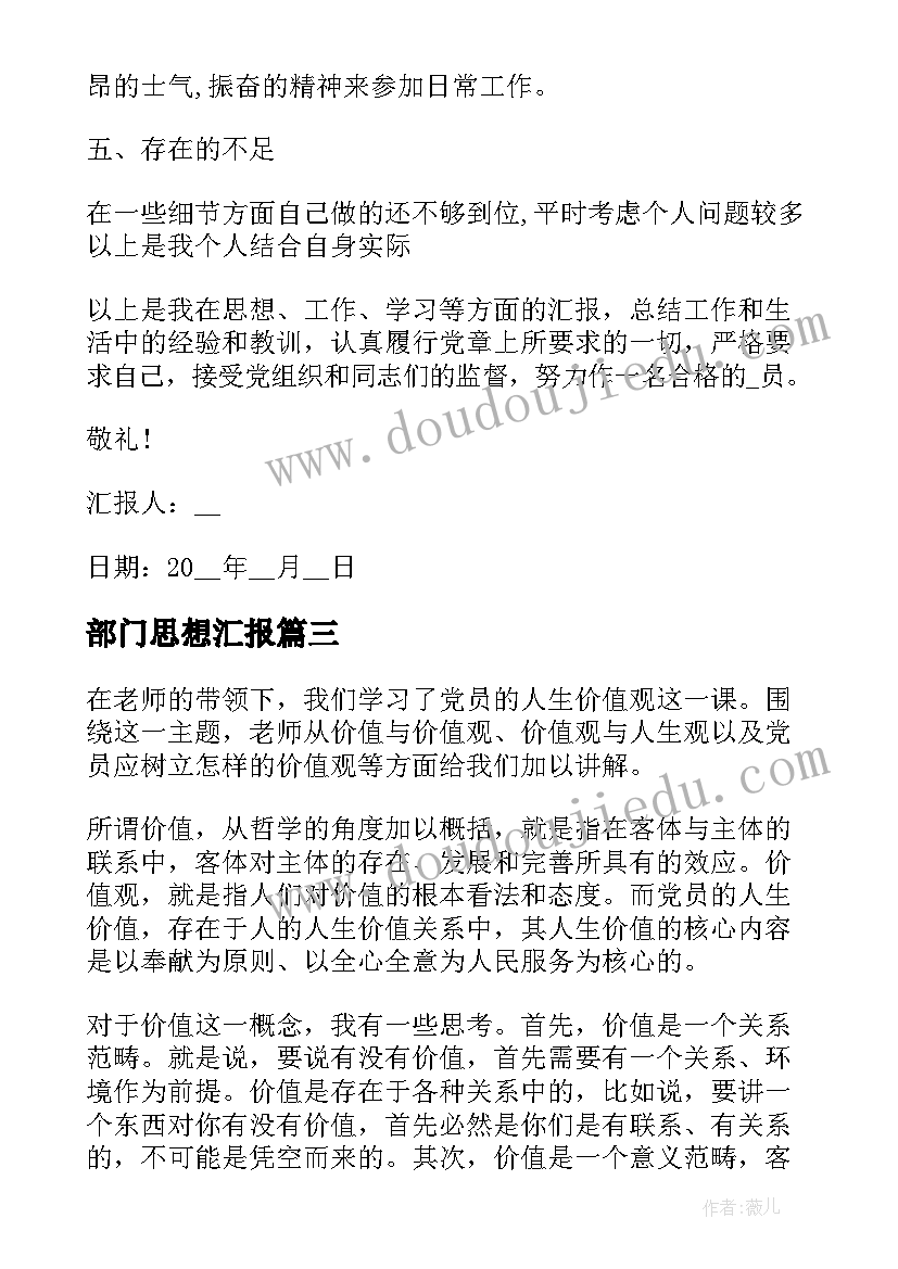 最新六年段数的认识教学反思 六年级认识圆柱的教学反思(实用5篇)