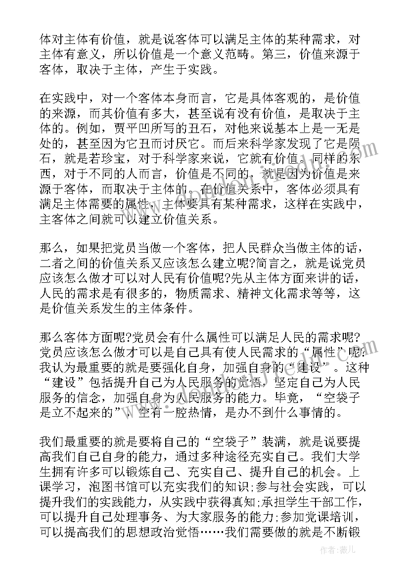 最新六年段数的认识教学反思 六年级认识圆柱的教学反思(实用5篇)