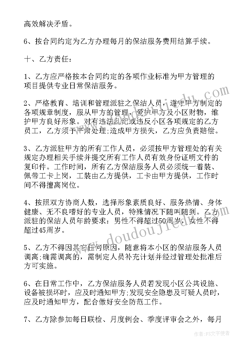 最新中秋节演讲稿男女混合 中秋节经典演讲稿(实用5篇)