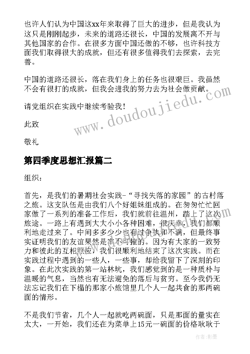 督导检查问题整改方案(模板5篇)