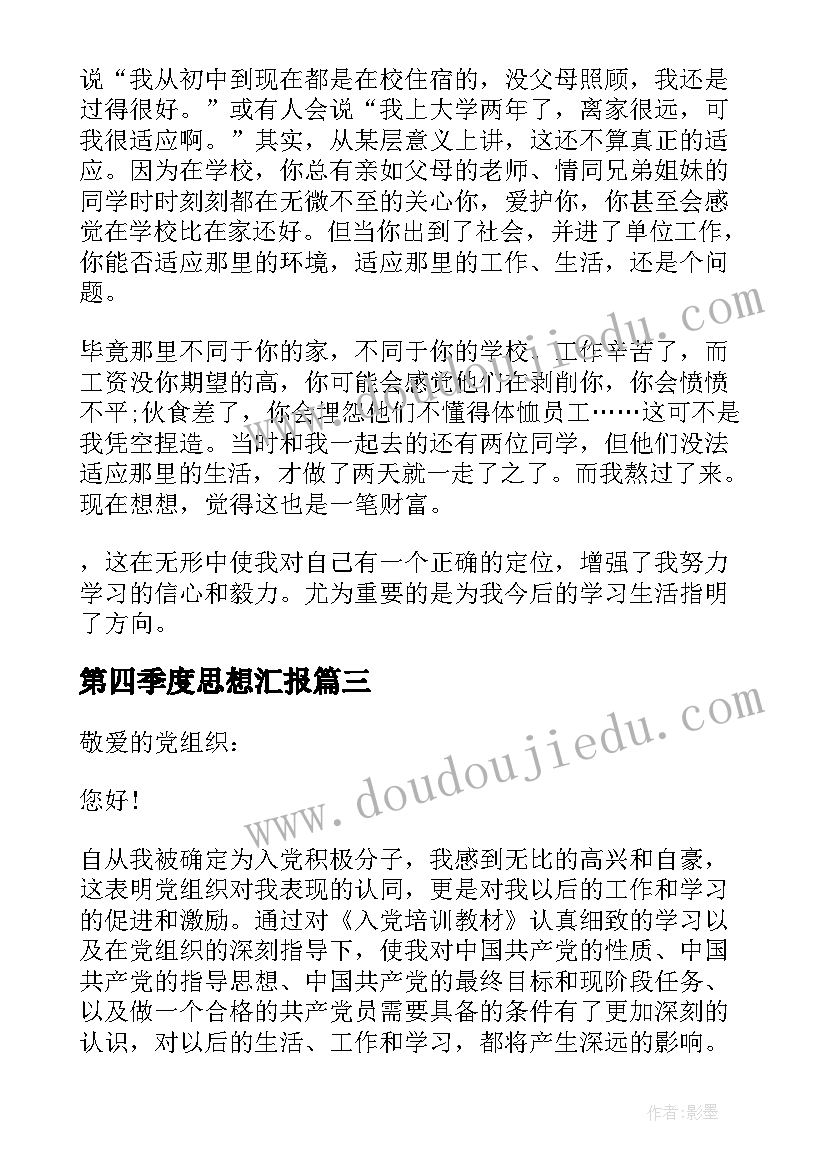 督导检查问题整改方案(模板5篇)