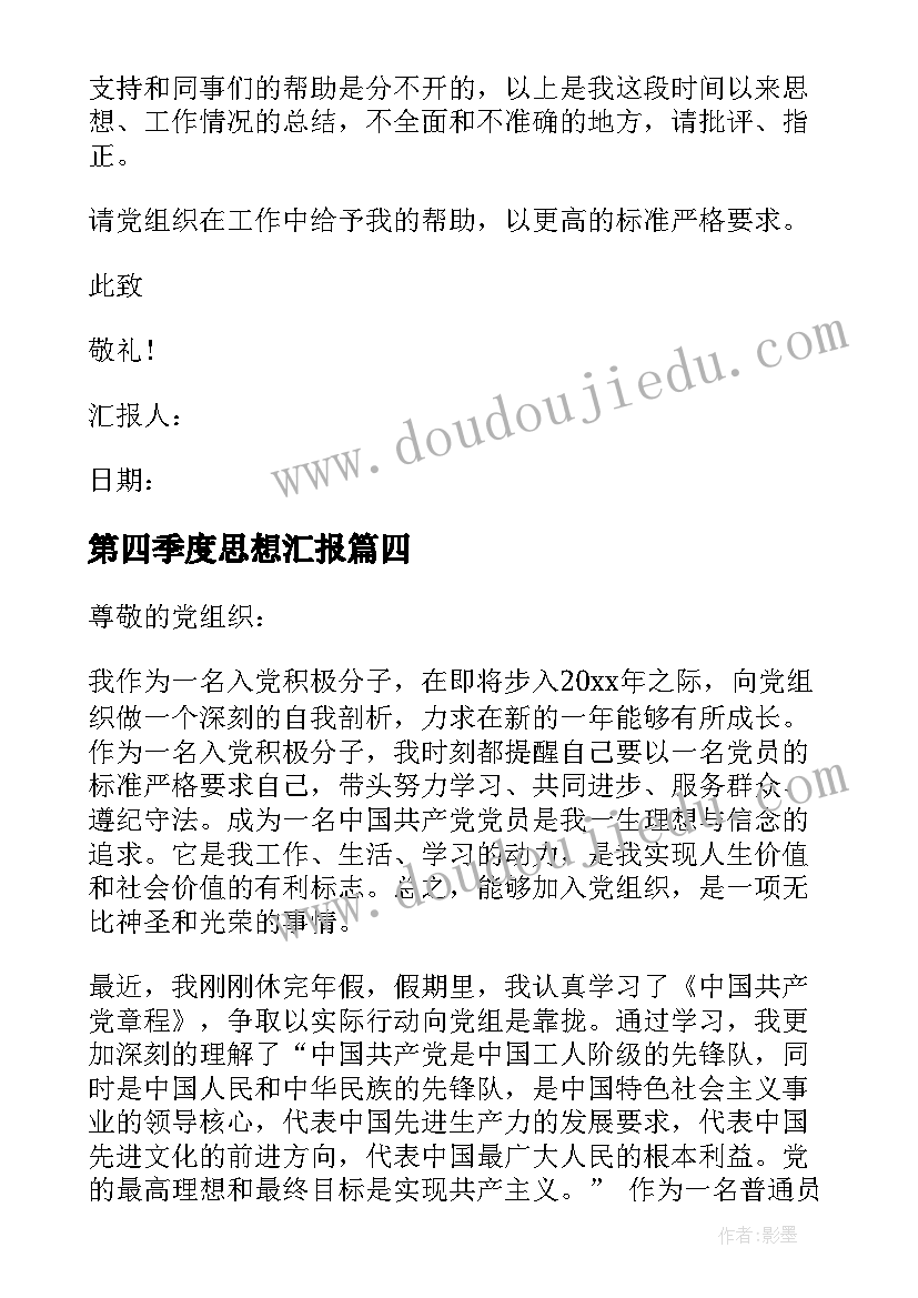 督导检查问题整改方案(模板5篇)