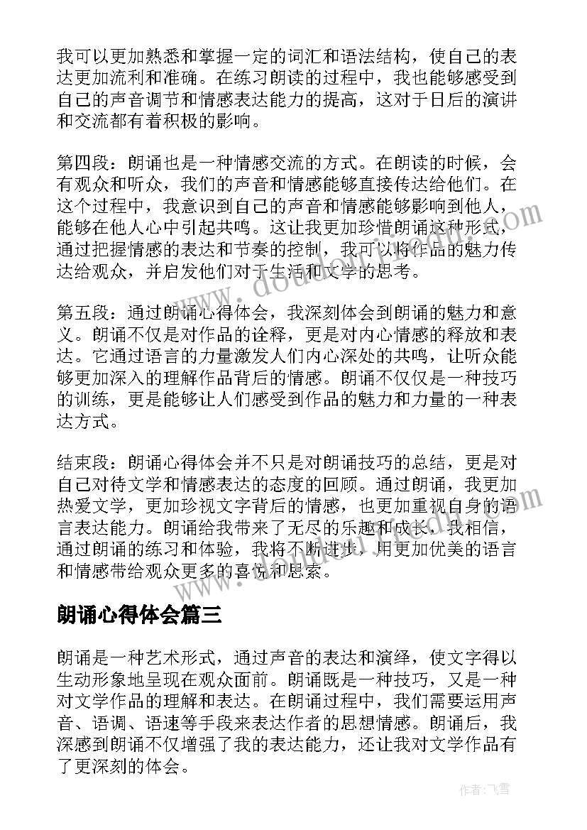 2023年庆建军节走访慰问活动方案策划 春节走访慰问活动方案(精选6篇)