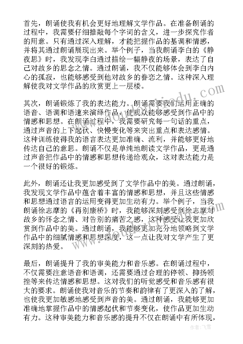 2023年庆建军节走访慰问活动方案策划 春节走访慰问活动方案(精选6篇)