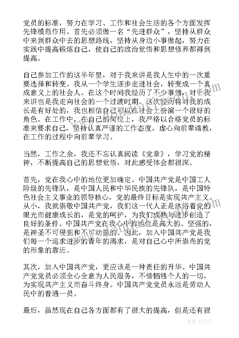 三年级英语教案北师大版(模板5篇)