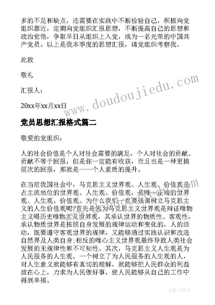 三年级英语教案北师大版(模板5篇)