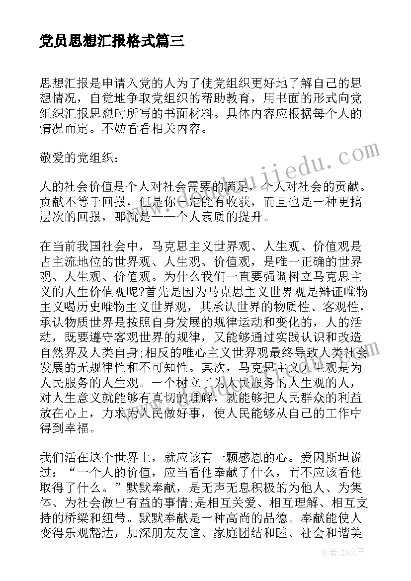 三年级英语教案北师大版(模板5篇)