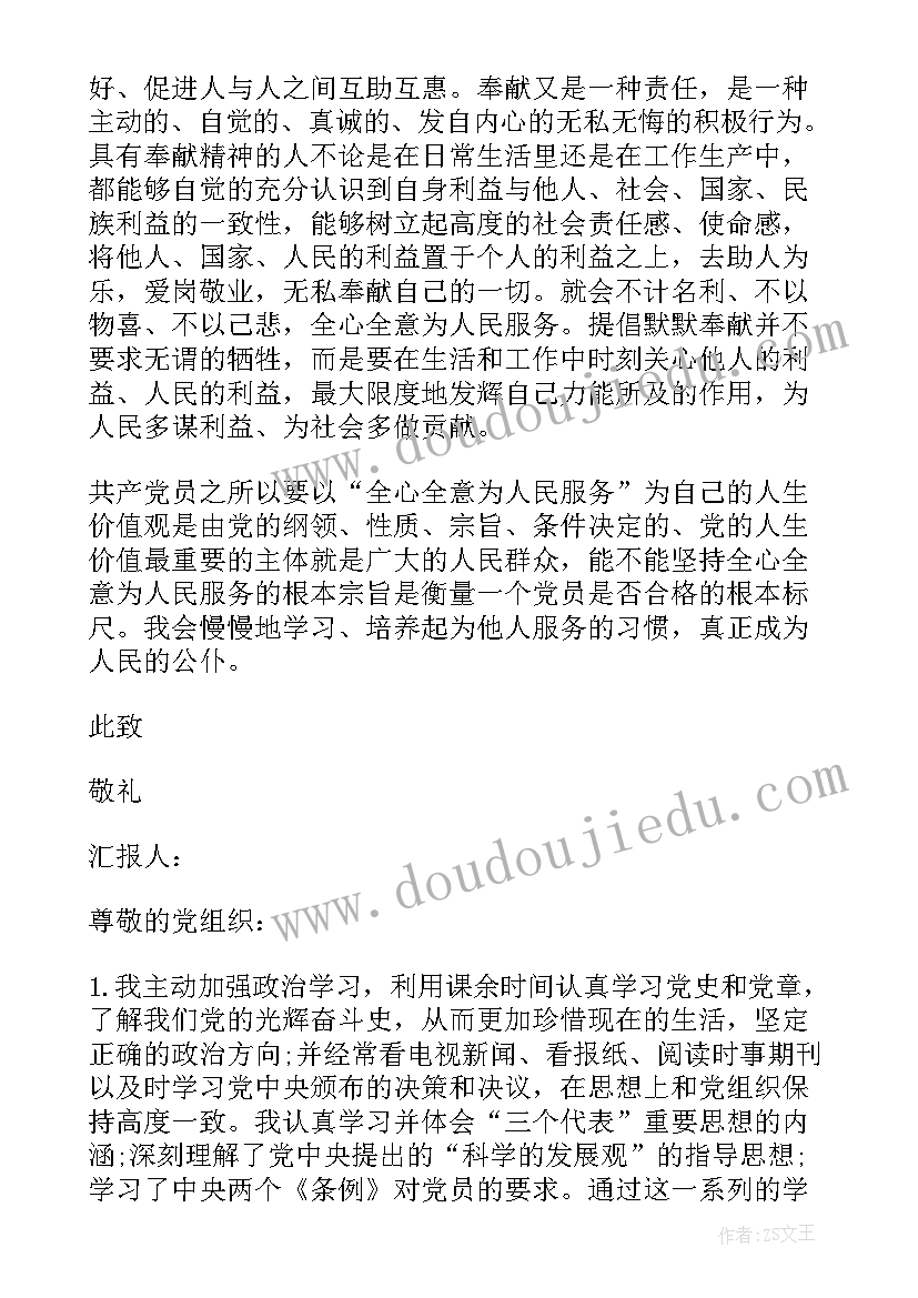 三年级英语教案北师大版(模板5篇)