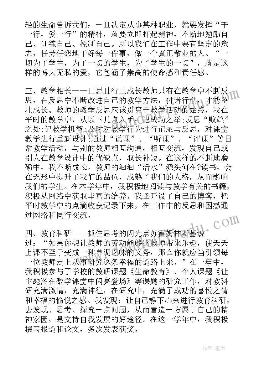 最新思想汇报分为哪几部分(实用6篇)