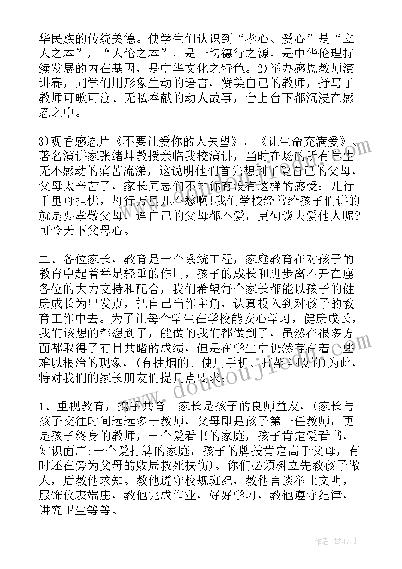 2023年笔算除法听课反思 三上笔算除法教学反思(优质5篇)