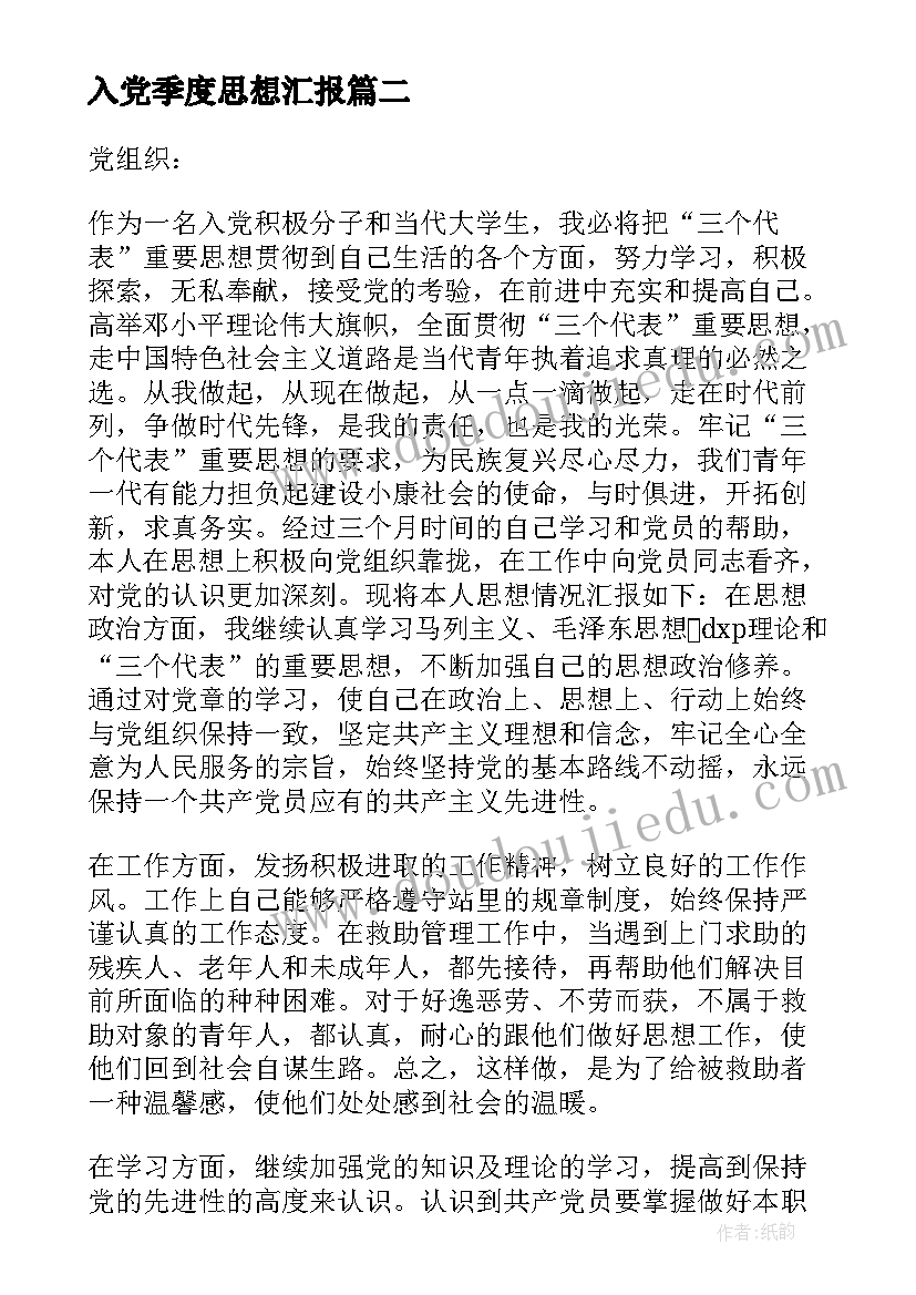 2023年社区书法协会写春联 社区送春联活动方案(大全5篇)