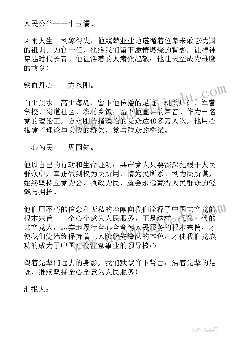 2023年幼儿园课程改革教研工作计划表(优秀9篇)