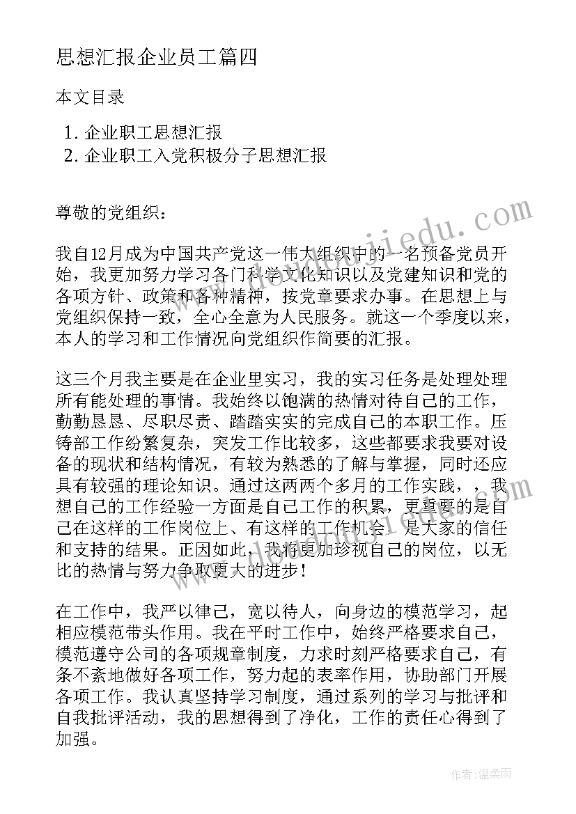 2023年幼儿园课程改革教研工作计划表(优秀9篇)