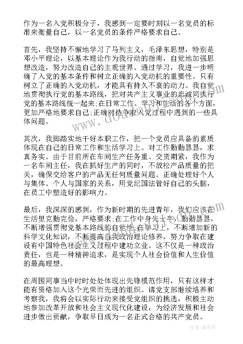 2023年幼儿园课程改革教研工作计划表(优秀9篇)