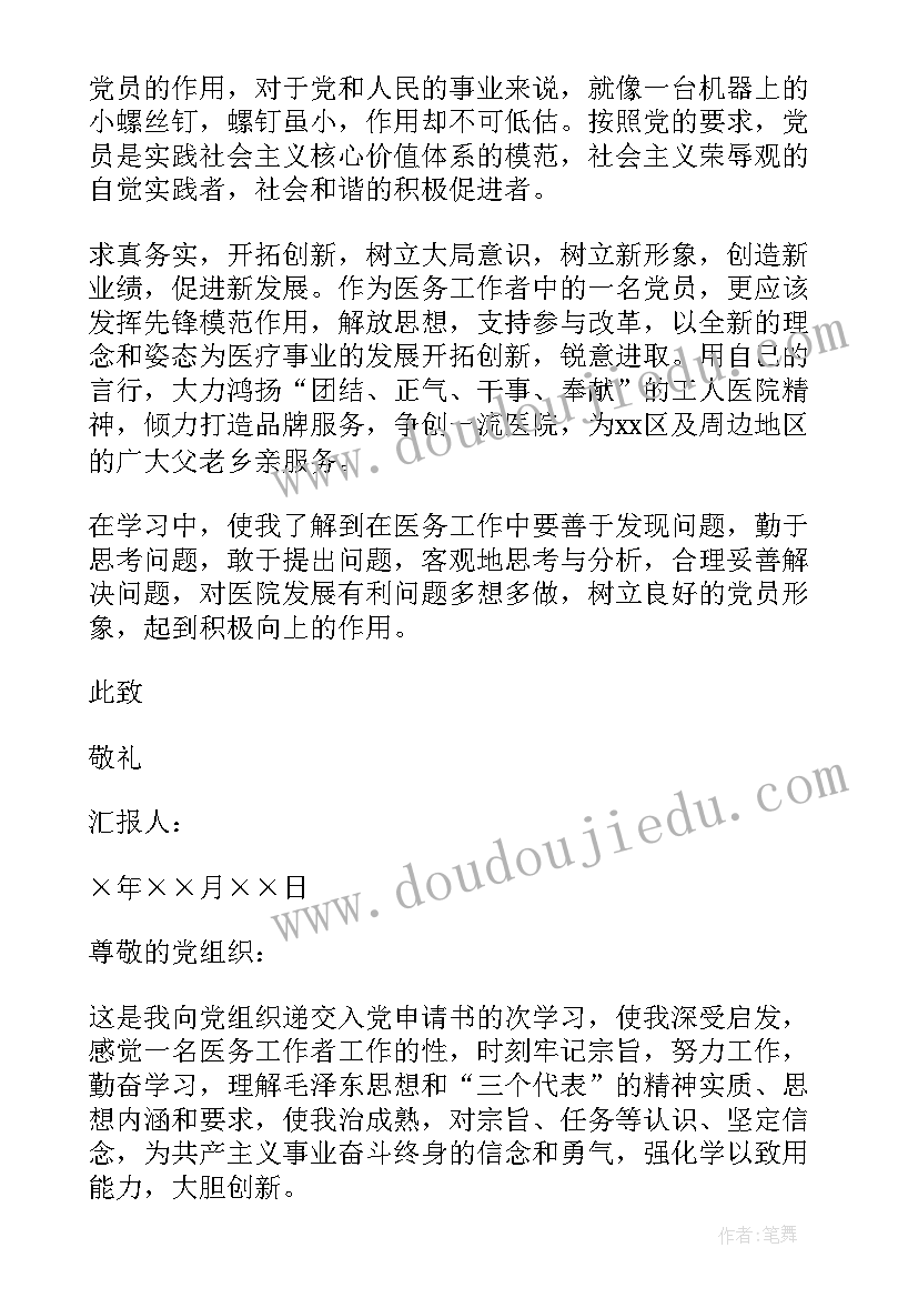 最新以内相邻数教学反思 以内减法教学反思(实用10篇)