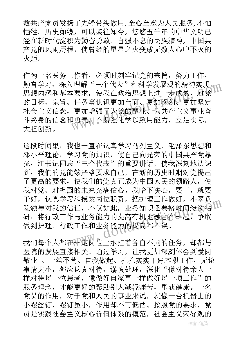 最新以内相邻数教学反思 以内减法教学反思(实用10篇)