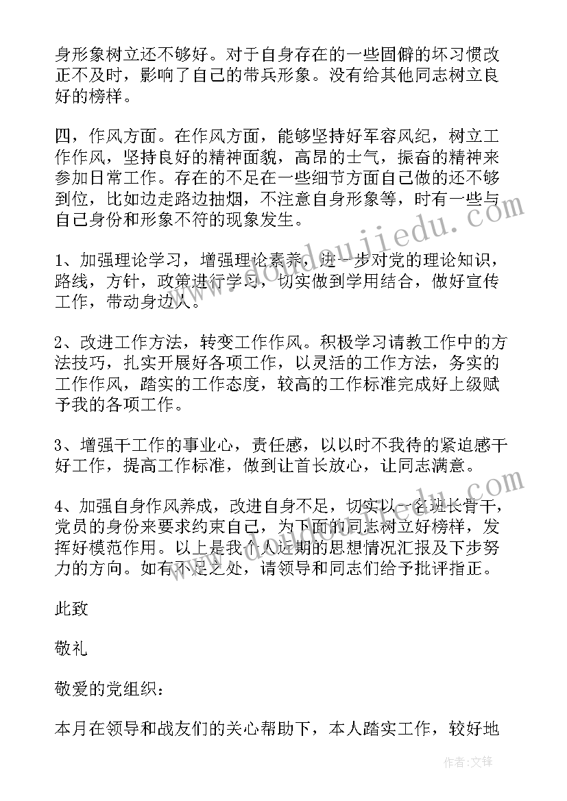 2023年小学读书节班活动方案设计 读书活动方案小学阅读活动方案(优质9篇)