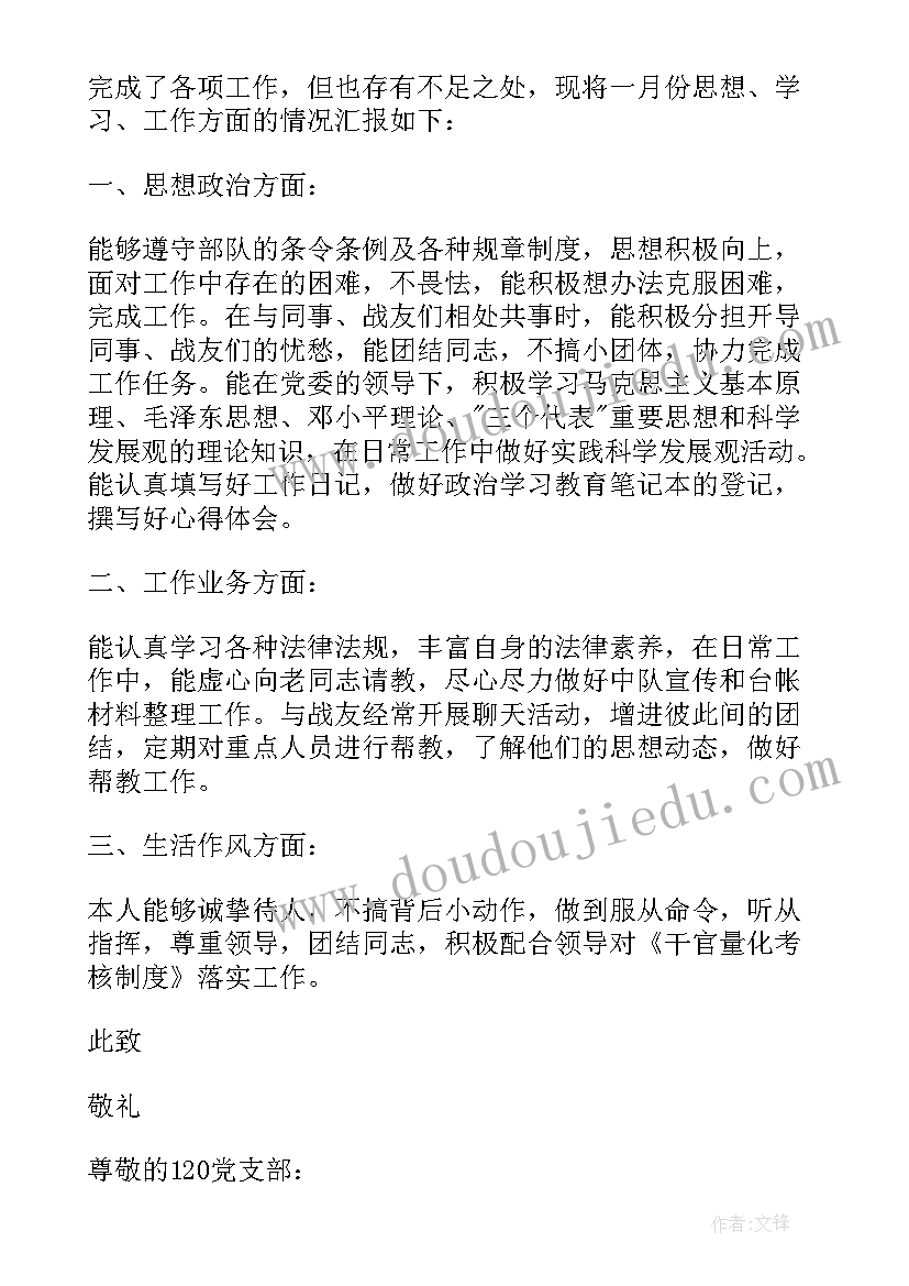 2023年小学读书节班活动方案设计 读书活动方案小学阅读活动方案(优质9篇)