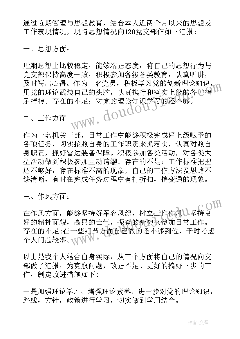 2023年小学读书节班活动方案设计 读书活动方案小学阅读活动方案(优质9篇)