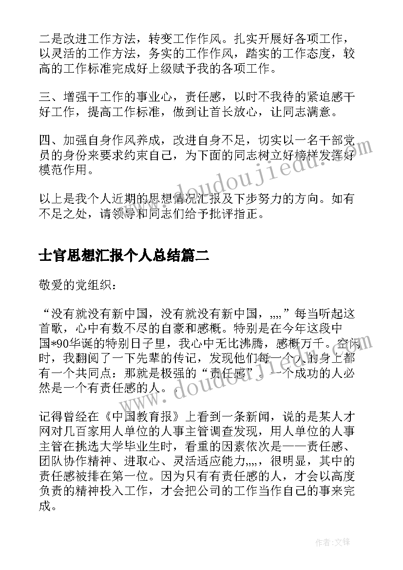 2023年小学读书节班活动方案设计 读书活动方案小学阅读活动方案(优质9篇)