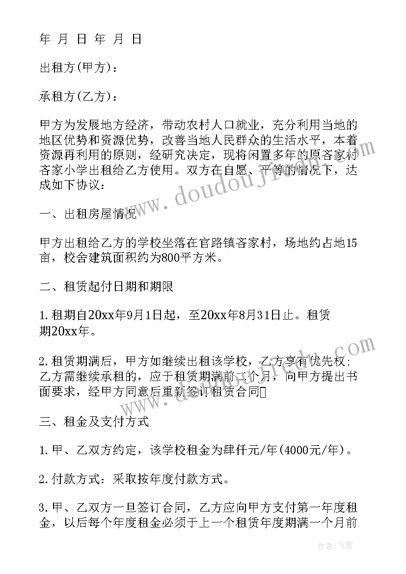 档案交流心得(模板9篇)