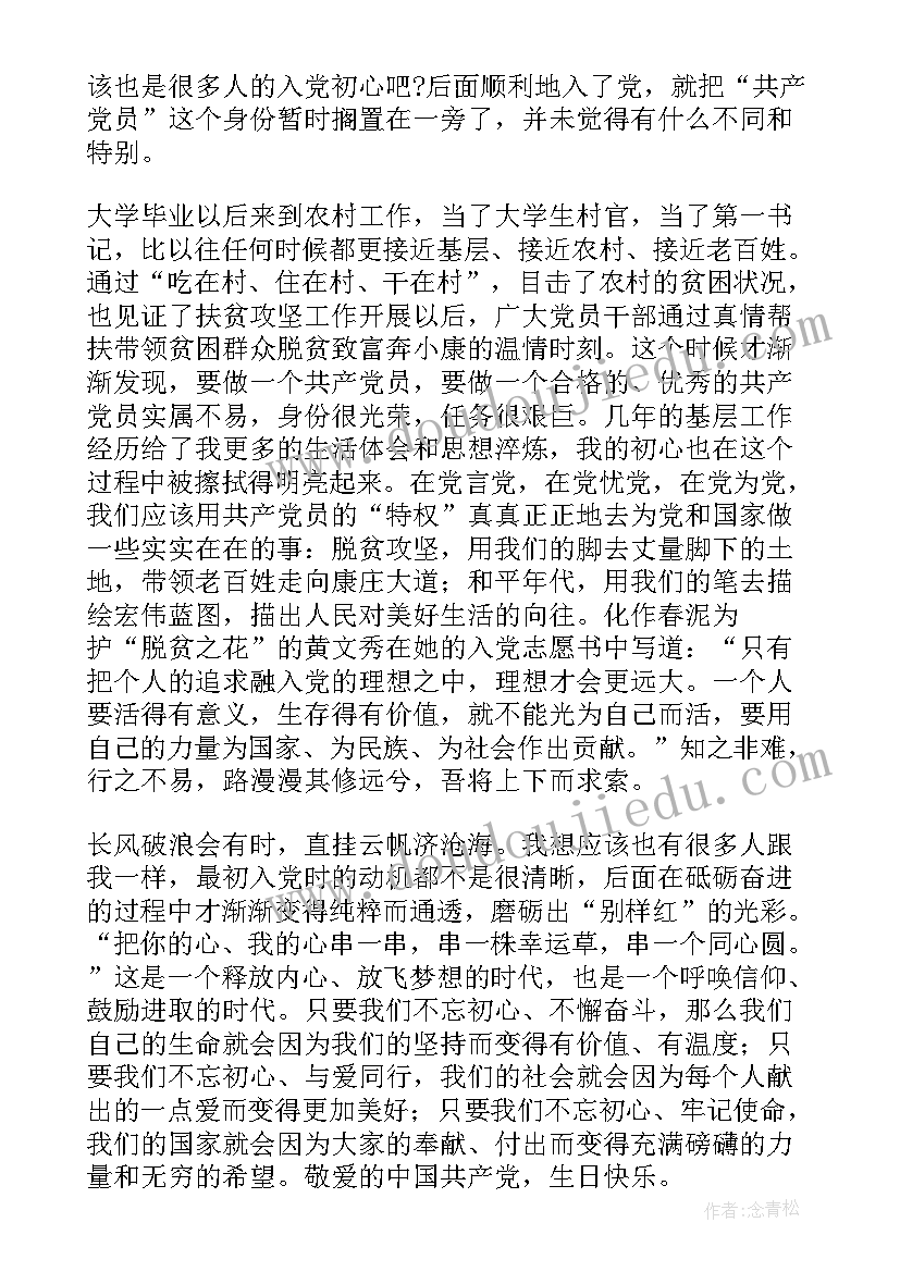 2023年数学容量比较教学反思总结(精选5篇)