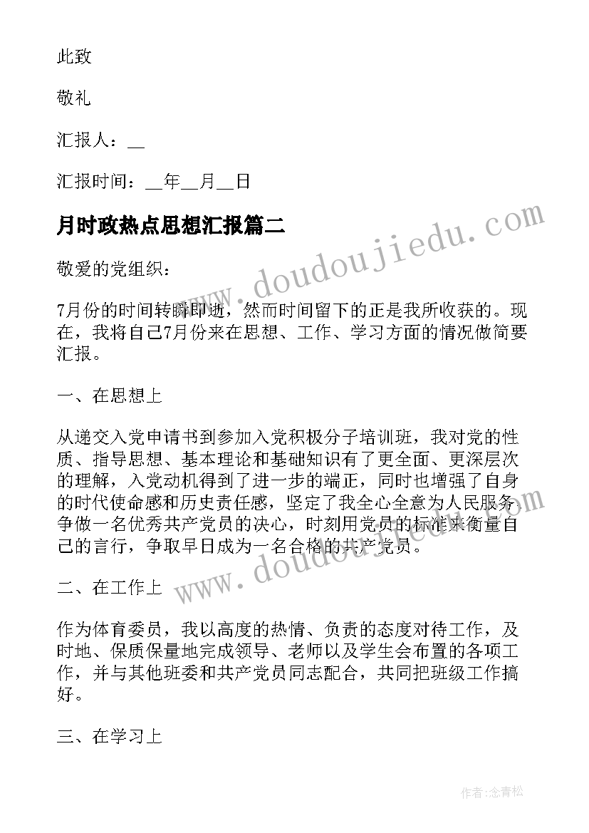 2023年数学容量比较教学反思总结(精选5篇)