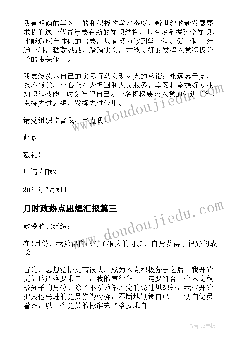 2023年数学容量比较教学反思总结(精选5篇)